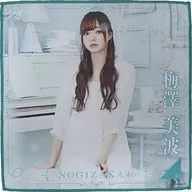 Minami Umezawa (Nogizaka46) Individual Mini Towel "I want to take a detour on the way home"