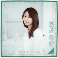 Reika Sakurai (Nogizaka46) individual mini towel "I want to take a detour on the way home"