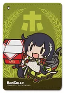Mizuho full color pass case 「 Kantai Collection - KanColle - 」