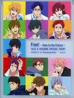 キービジュアル 折りたたみミラー 「Free!-Dive to the Future- トーク＆リーディング スペシャルイベント」