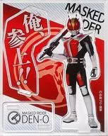 MASKED RIDER DEN-O "Heisei Kamen Rider Axter Collection A Box" Lawson limited