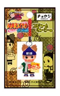 Shudo Clove Netsuke Vol. 1' NARUTO - Uzumaki Naruto - Shippden x Costume Kewpie'