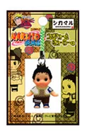 Shikamaru Nara Netsuke Kan no ichi' NARUTO - Naruto Uzumaki - Shippuden x Costume Kewpie'