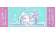 箱崎星梨花ミニッチュ運動毛巾「偶像大師MILLION LIVE！」