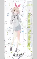 山田木はなこ バスタオル 「音楽少女 ポップアップショップ in 京都マルイ」