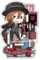 中原中也