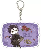 Kisel