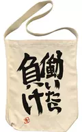 Bolsos tipo tote o shopper para colgar en hombro natural "Idol japonés Master Cenicienta Girls"