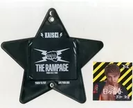 武知海青 ウォールポケット(ブラックver.) 「THE RAMPAGE LIVE TOUR 2019 “THROW YA FIST”」