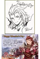 「 GRANBLUE FANTASY - Granblue Fantasy - 」 2017 Valentine's Day Campaign Percival