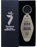 Minami Umezawa individual hotel key holder "Nogizaka46 7th YEAR BIRTHDAY LIVE" Nogizaka46 official web shop reservation only