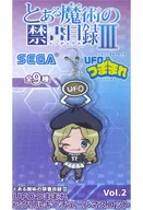 Frenda-Seevern UFO Tsumamare Acrylic Keychain Mascot Vol. 2 "A Certain Magical Index III"