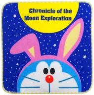 Doraemon Mini Towel "Eiga Doraemon: Nobita's Chronicle of the Moon Exploration" Theater Goods