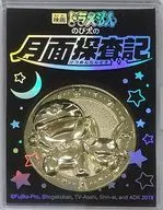 Doraemon Medal' Eiga Doraemon: Nobita's Chronicle of the Moon Exploration' Theatre Goods