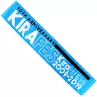 Trignal Jacquard Muffler Towel Member Color Ver. (light blue) "Kiramune Music Festival ~ 10th Anniversary ~" Kiramune OFFICIAL STORE Advance Mail Order Only