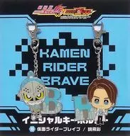 B. Brave & Kagamibira Initial Key Holder (2-piece Set) "Theatrical Kamen Rider EX-AID x Kamen Rider Ghost with Legend Rider"