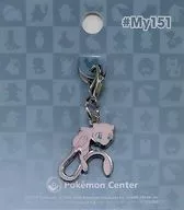 151.ミュウ 全国ずかんメタルチャーム 「ポケットモンスター」 ポケモンセンター限定
