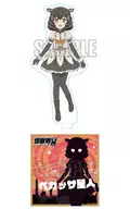 ペガッサ Seijin 6 inch acrílico stand "Kaiju Girls (Black) ~ Ultra Monster Personificación Plan ~"