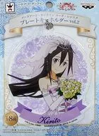 Kirito (GGO) Plate Key Holder vol. 2 「 SWORD ART ONLINE Code Register 」 Sega Limited