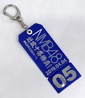 NMB48 rubber key ring (05) "NMB48 Kinki Juban Shobu 2059" limited to Kishiwada venue