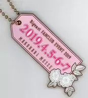 TOHOSHINKI key holder (pink) "Bigeast FANCLUB EVENT 2019 『 TOHOSHINKI the GARDEN 』" Makuhari venue limited