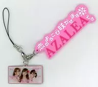 AZALEA 2018 Official Call & Response Rubber Key Holder "Love Live! Sunshine!" Aqours CLUB members only