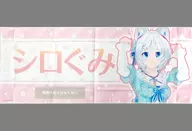 YouTuber virtual : toalla facial de Siro