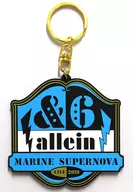 6 allein BIG logo橡膠掛件