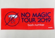 Back number NO hand MAGIC towel "back number NO MAGIC TOUR 2019"