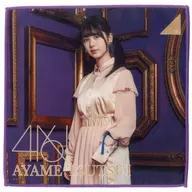 筒井あやめ(乃木坂46) 個別ミニタオル 「今が思い出になるまで」