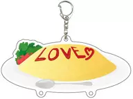 47. Omelet rice Nakayoshi charm