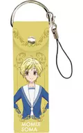 06. Momiji Sohma Big Leather Strap 「 Fruits Basket 」
