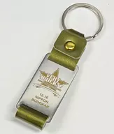 矢沢永吉 会場限定キーホルダー(2014.12.16) 「EIKICHI YAZAWA CONCERT TOUR 2014『VERY ROCKS ～ROAD TO THE LEGEND～』」 日本武道館会場限定