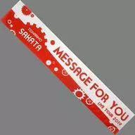 Sakata next door. Muffler towel "AHO NO SAKATA LIVE TOUR 2019 What I want to tell you -Message for you -"