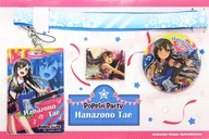 花园多惠(Poppin'Party)角色SET
