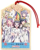 Key Visual (Chihaya) Ema (Banri! Girls Band Party! ver) "Kanda Matsuri ×BanG Dream! Girls Band Party!"