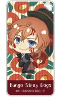 Chuya Nakahara (pollution) Popukara Domi Terrier Key Chain 「 BUNGO STRAY DOGS 」
