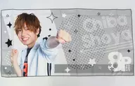 Shoya Chiba Support Big Towel "Rakuten Collection 8P (eight piece) Dream Collection" S-8 Prize