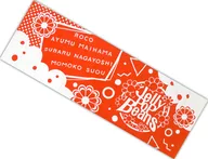 Jelly PoP Bean官方單元毛巾