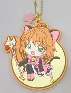 Sakura Kinomoto Character Actor Rubber Charm 「 Ichiban KUJI Anime Cardcaptor Sakura Clear Card ~ Starlight collection ~ 」 F Award