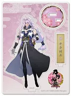 62.千子村正壓剋力立牌