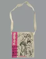 集合(粉色)渡辺航帶親筆簽名慈善サコッシュ