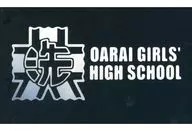 大洗女子学園 名刺ケース 「ガールズ＆パンツァー 最終章 第2話」 劇場グッズ