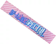 Toalla de silenciador (rosa) "Open Game Live Special"