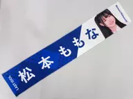 松本ももな(ラストアイドル) 個別マフラータオル 「大人サバイバー」