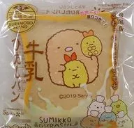 Café "Reprint Milk Hitashi Pan-Mini Sumiko Kurashi Squeeze Mascote"