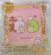 Strawberry "Reprint Milk Bread Mini Sumi-Co-Glished Squeeze Mascota"