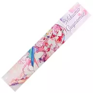 美雲・ギンヌメール マフラータオル 「オシャレマクロスΔ 夏色のワルキューレ」