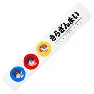 Sarazanmai ver. Bufanda toalla "Sarazanmai"