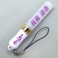 Haruka Kaki Individual Mini Stick Light Key Holder "Nogizaka46 Midsummer's National Tour 2019" Osaka Venue Only
